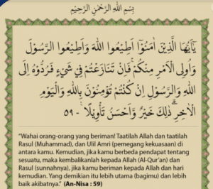 Surat An-Nisa Ayat 59: Kunci Kekuatan Dan Ketabahan